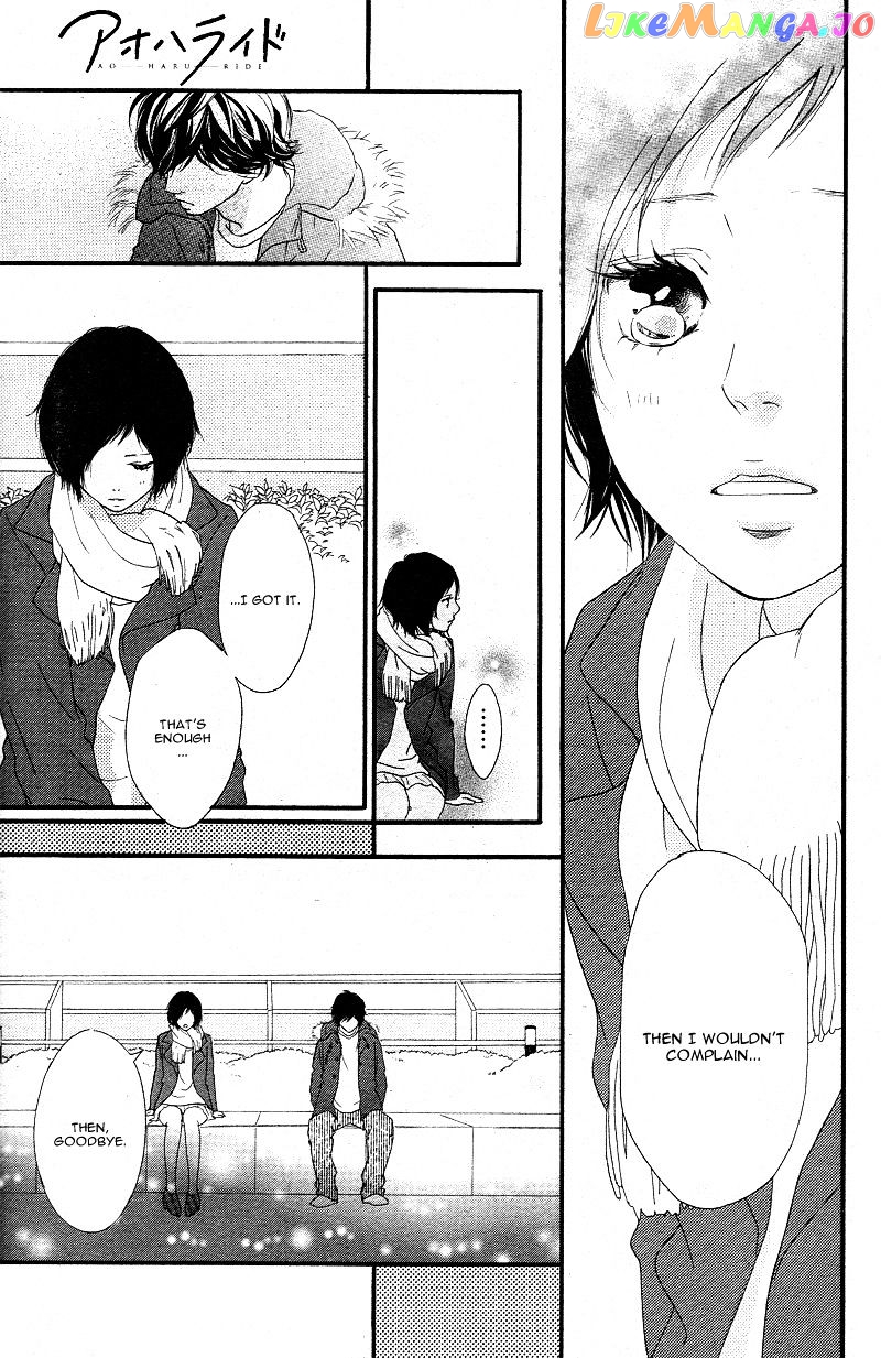 Ao Haru Ride, Chapter 43 image 31